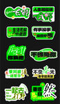 手举牌设计