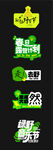 异形手举牌