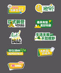 手举牌设计