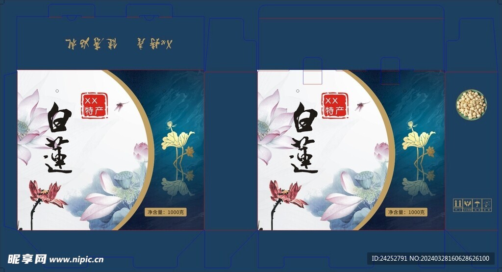 莲子包装