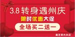 内衣广告