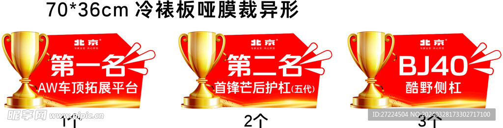 手举牌