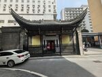 高家祠堂