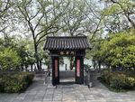 徽派园林
