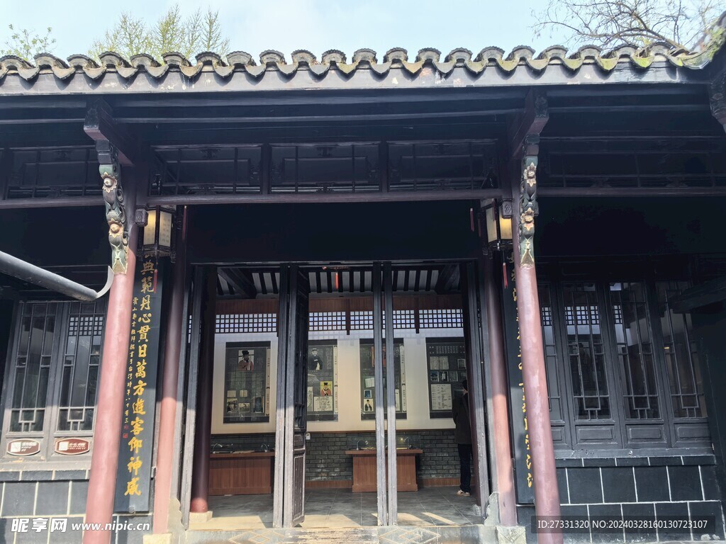 李鸿章故居