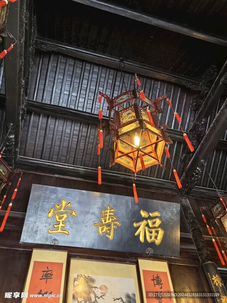 李鸿章故居牌匾