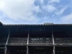 李鸿章故居
