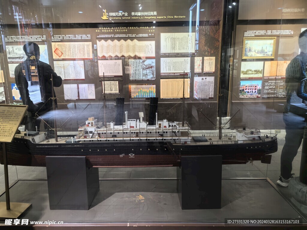 伊顿号轮船模型