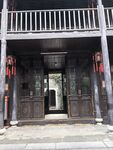 李鸿章故居古典木门