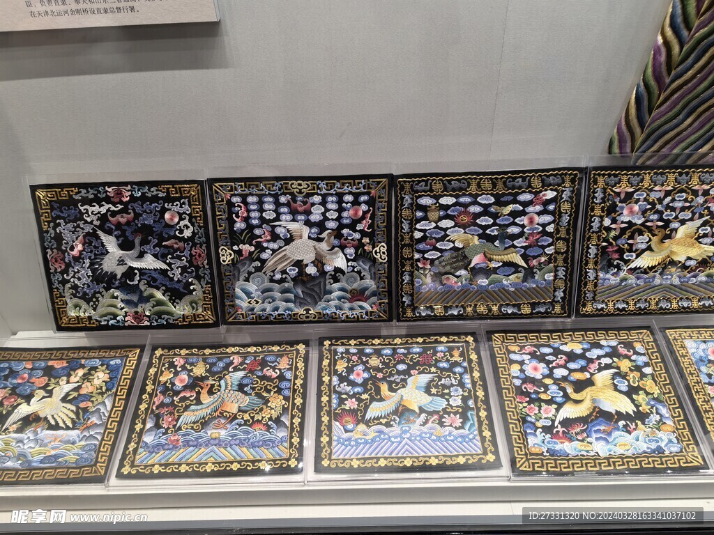 古代官府