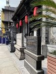 李鸿章故居