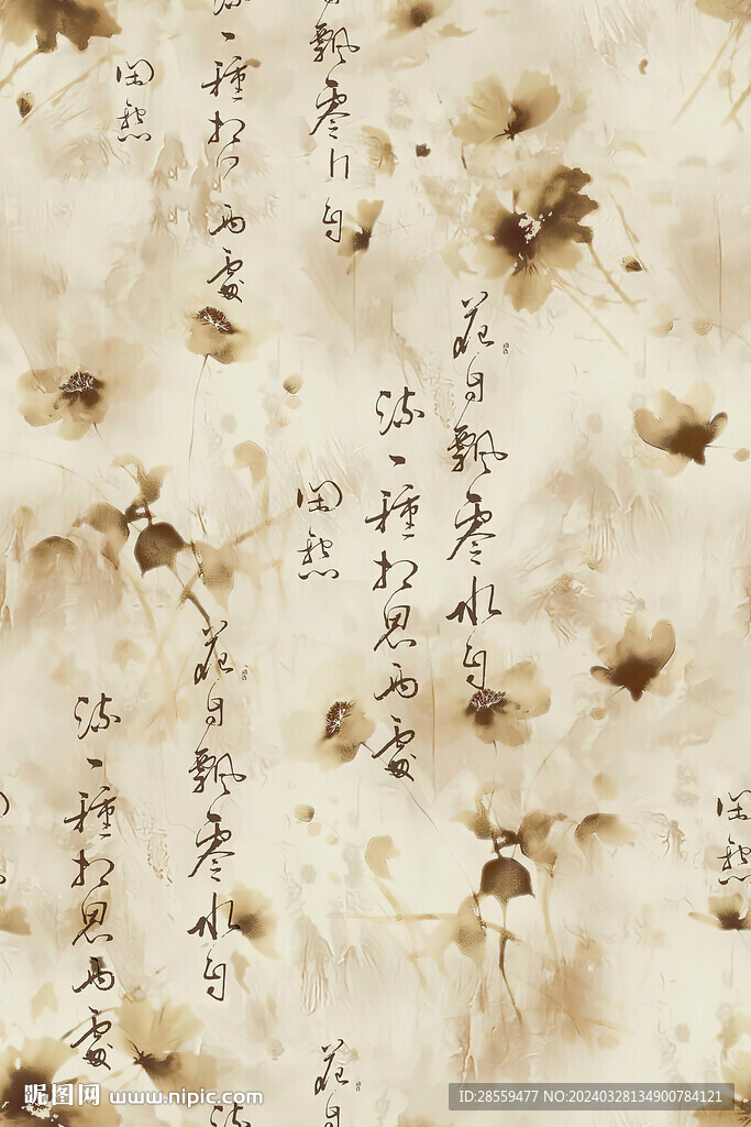 国风汉字小花