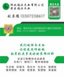 木业名片