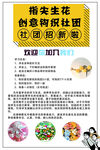 钩织