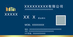 个人名片