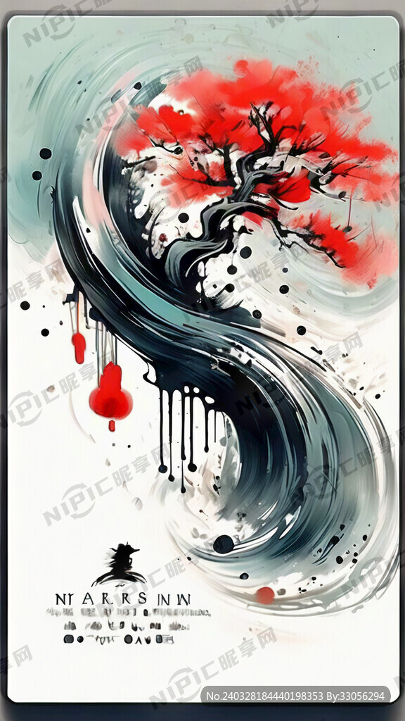 邀请函 中国风 大气 上档次