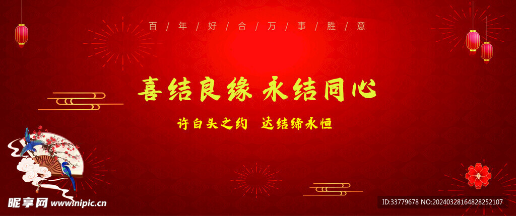 家纺