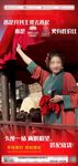 王婆热点