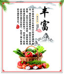 食堂文化墙   食堂标语   