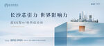 第二阶段 形象稿开篇