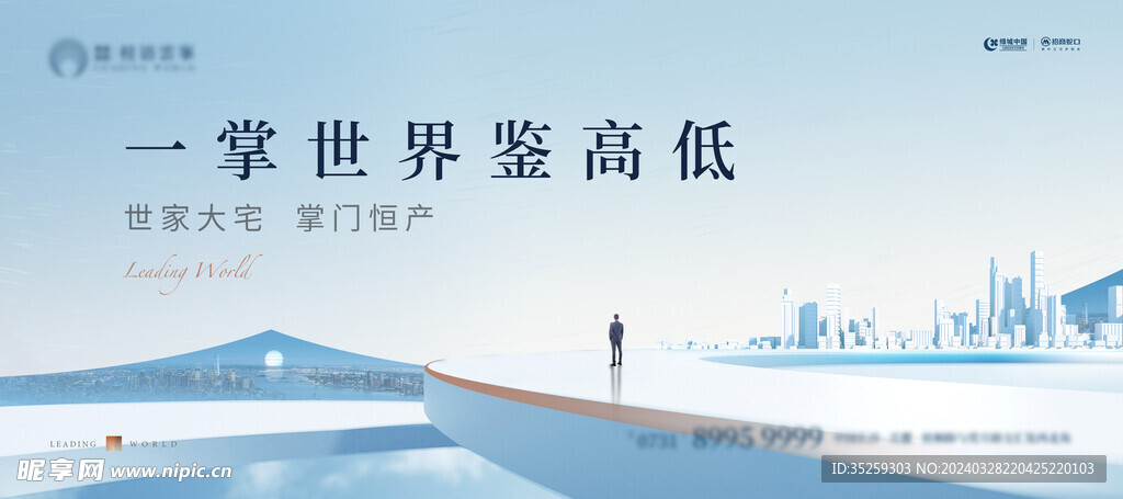 第三阶段亮相