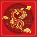 中国龙