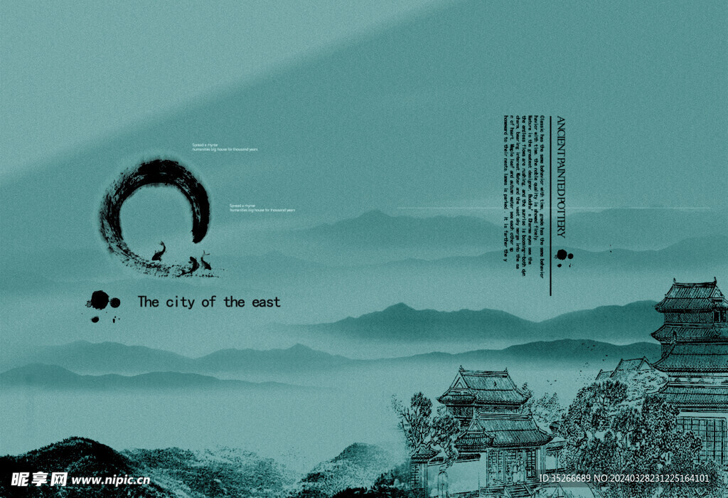 中国风图片