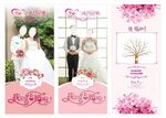 婚礼展架