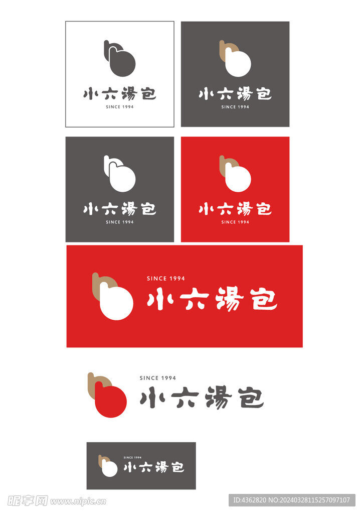 小六汤包LOGO