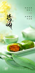 清明节