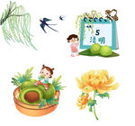 清明节
