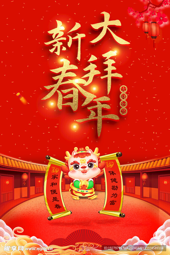 康兴医疗