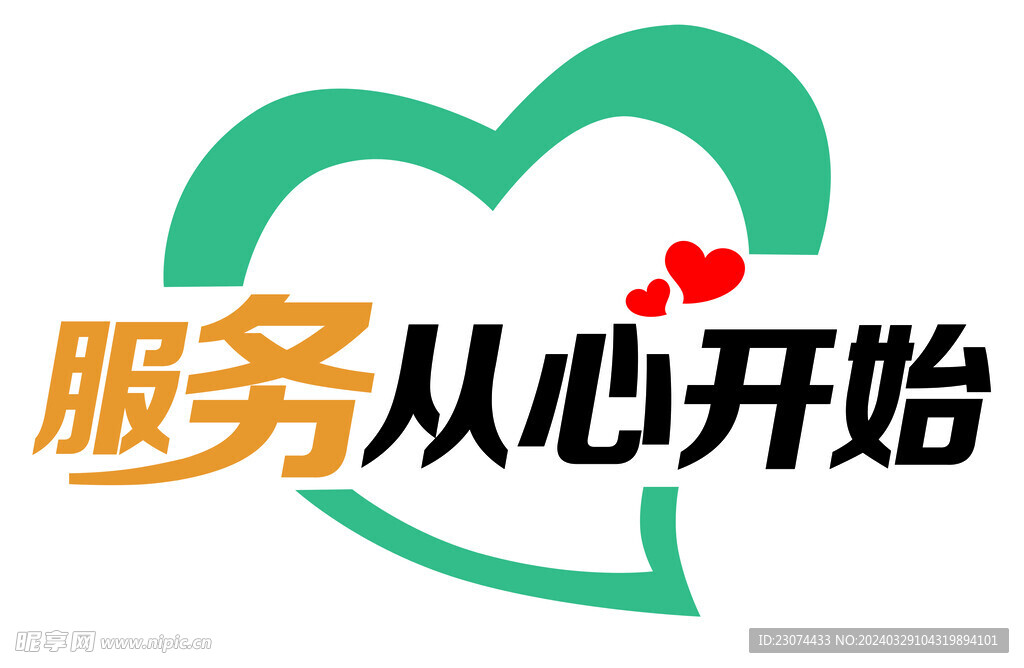 医院文化墙