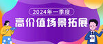 公众号首图