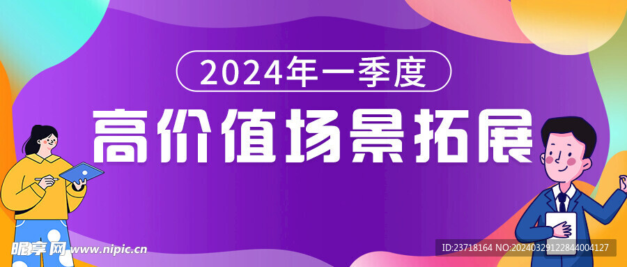公众号首图