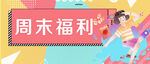 公众号首图