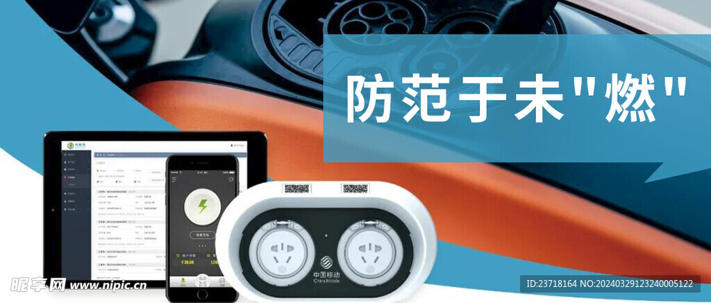 公众号首图