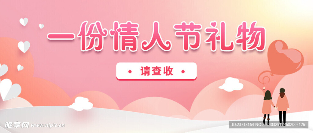 公众号首图