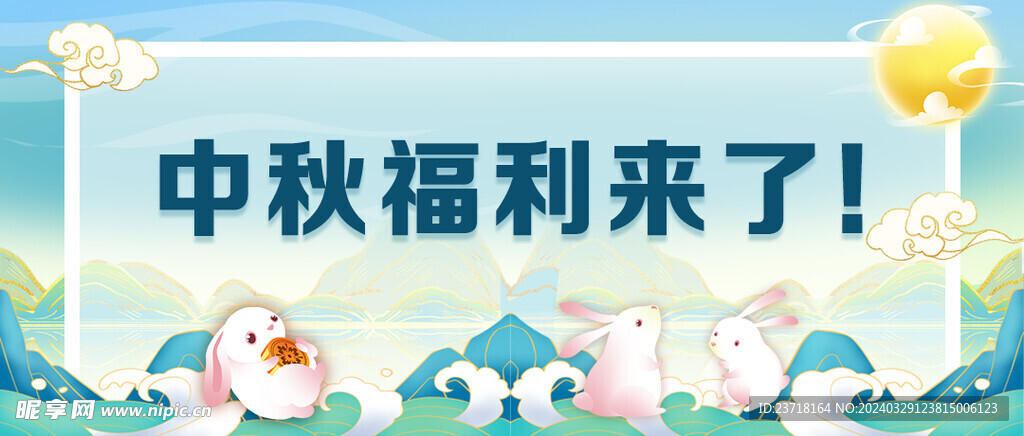 公众号首图