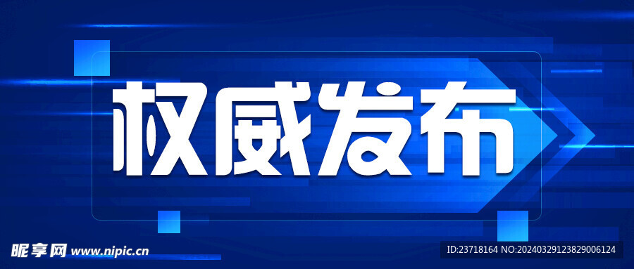 公众号首图
