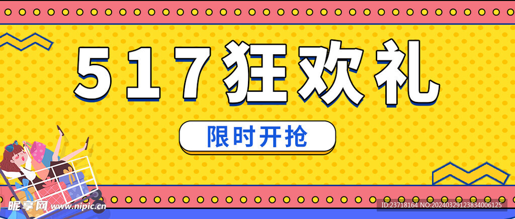 公众号首图f