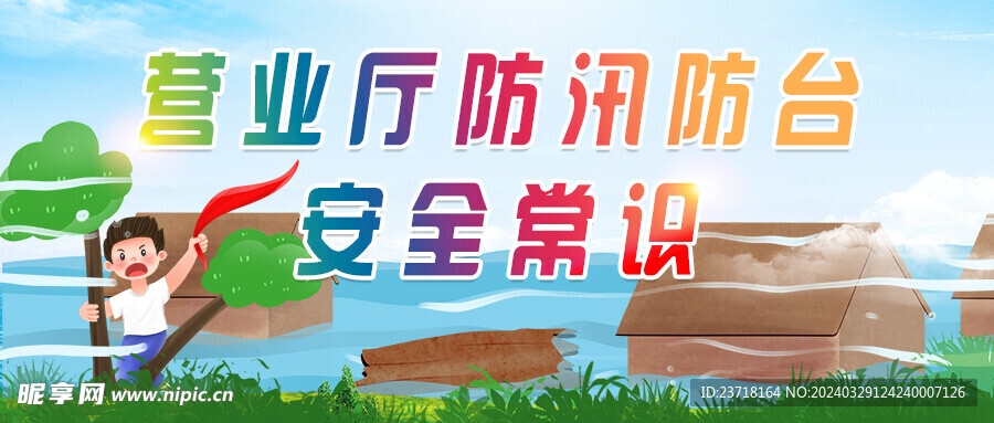 公众号首图