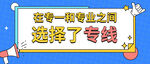 公众号首图