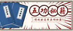 公众号首图