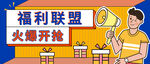 公众号首图