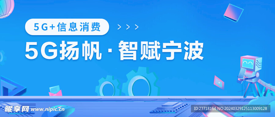公众号首图
