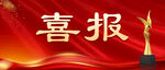 公众号首图