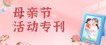 公众号首图