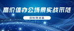 公众号首图