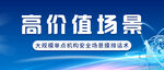 公众号首图